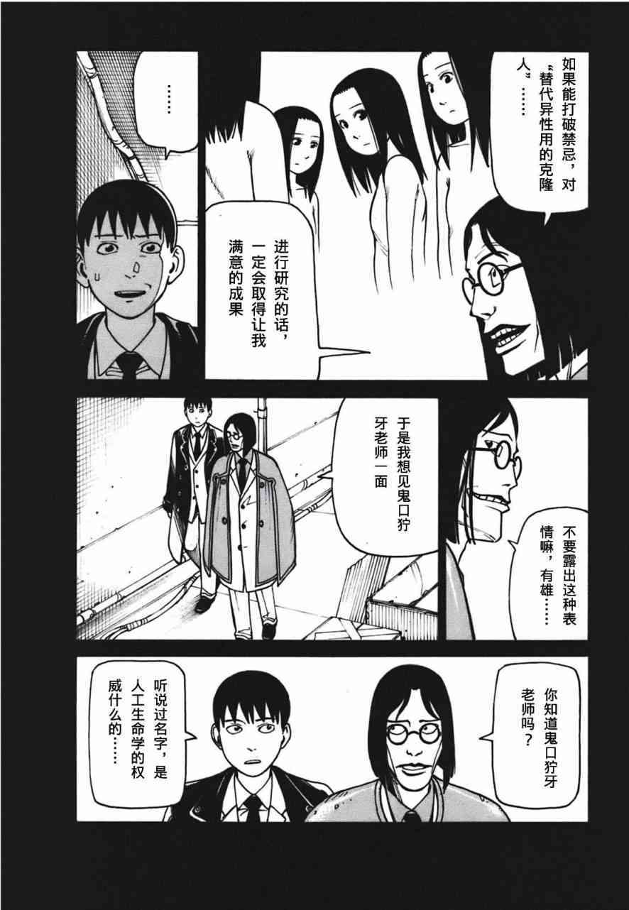 第185页
