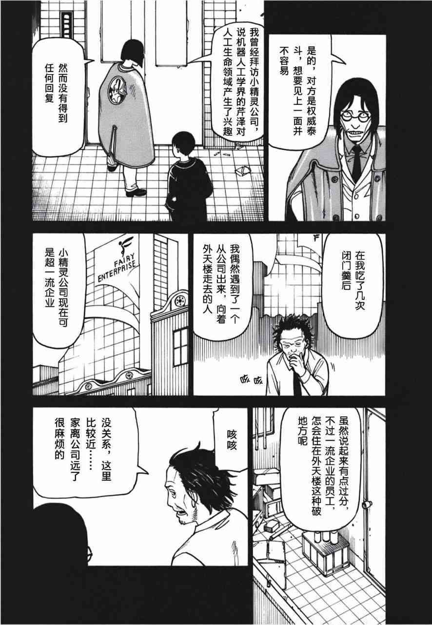 第186页
