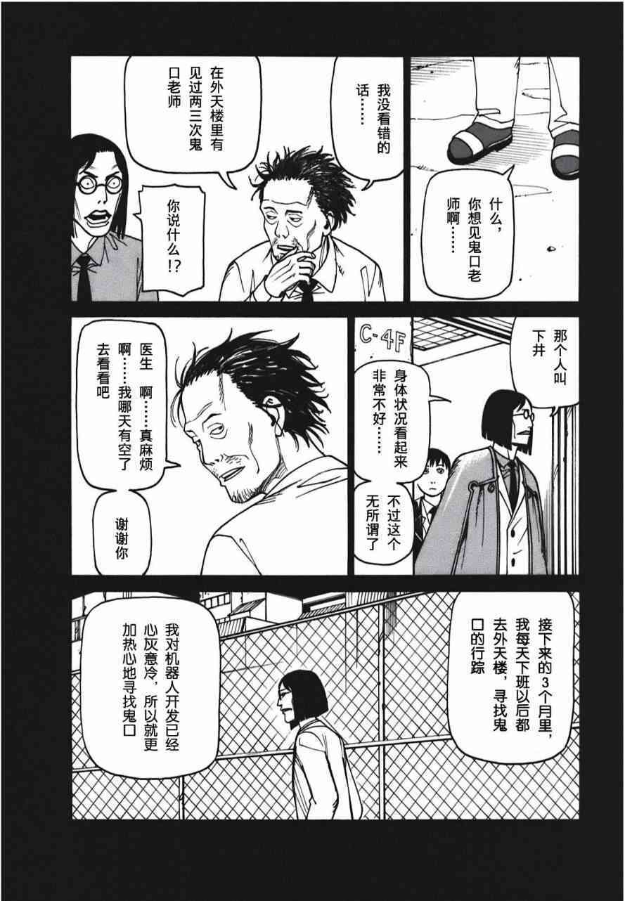 第187页