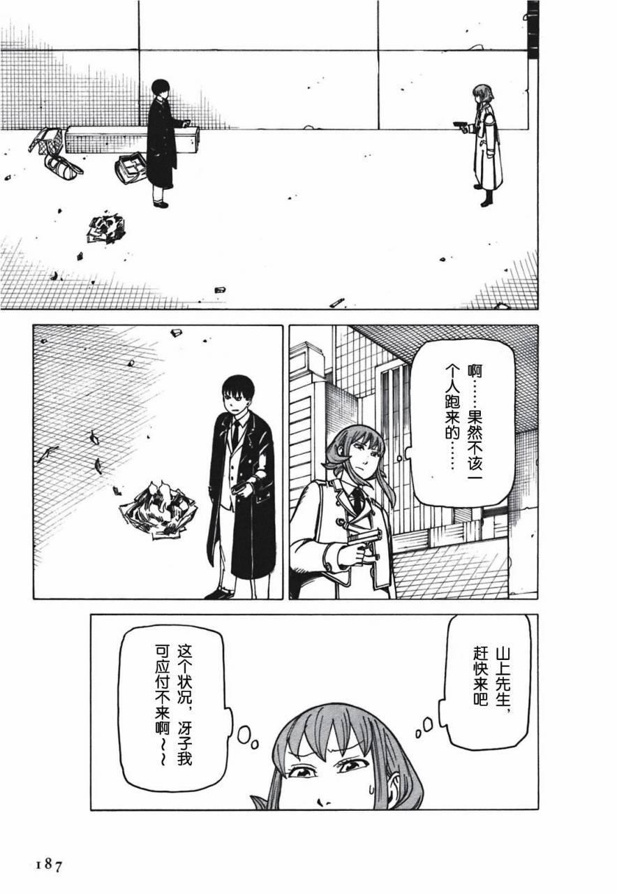 第190页