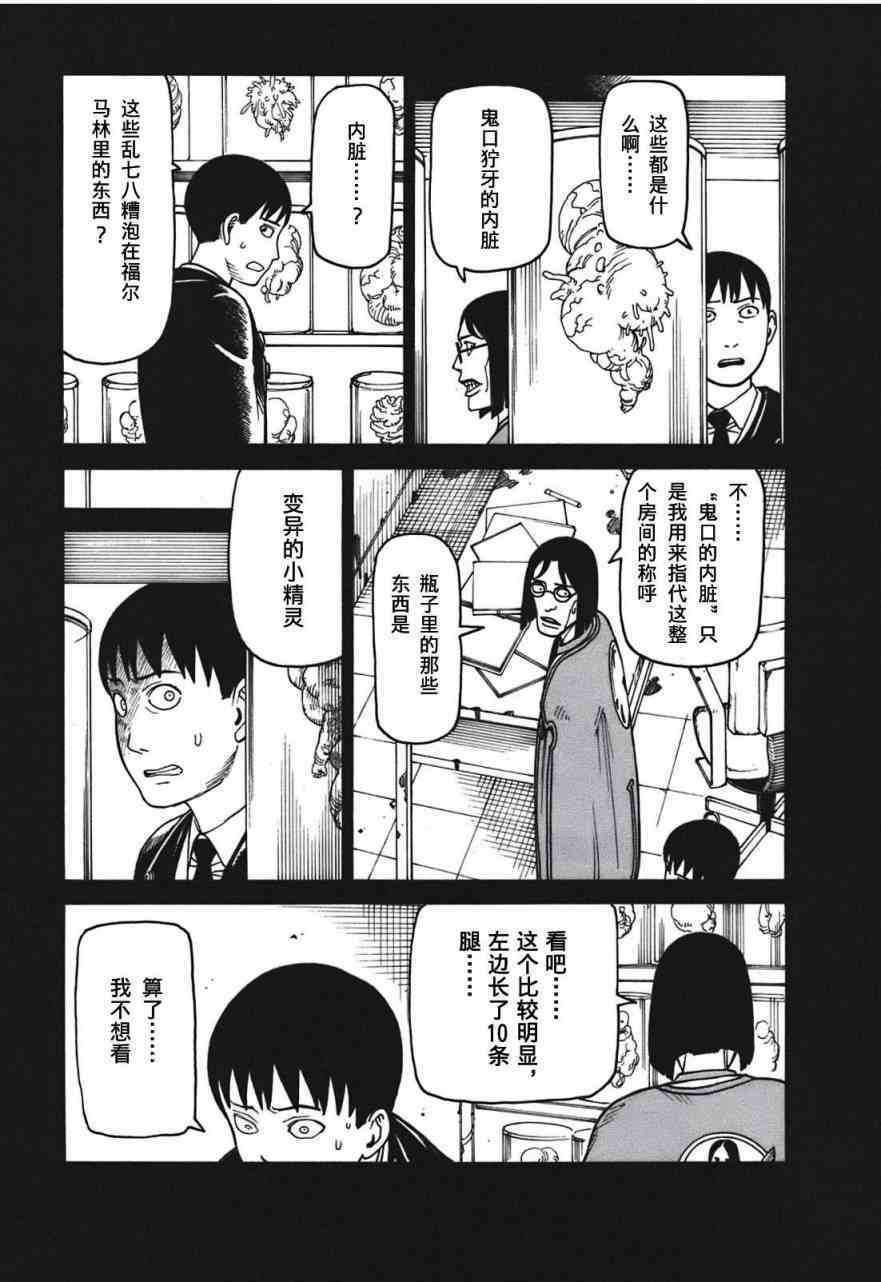 第192页