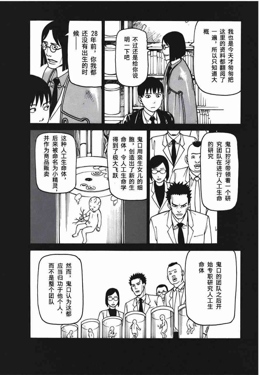 第193页