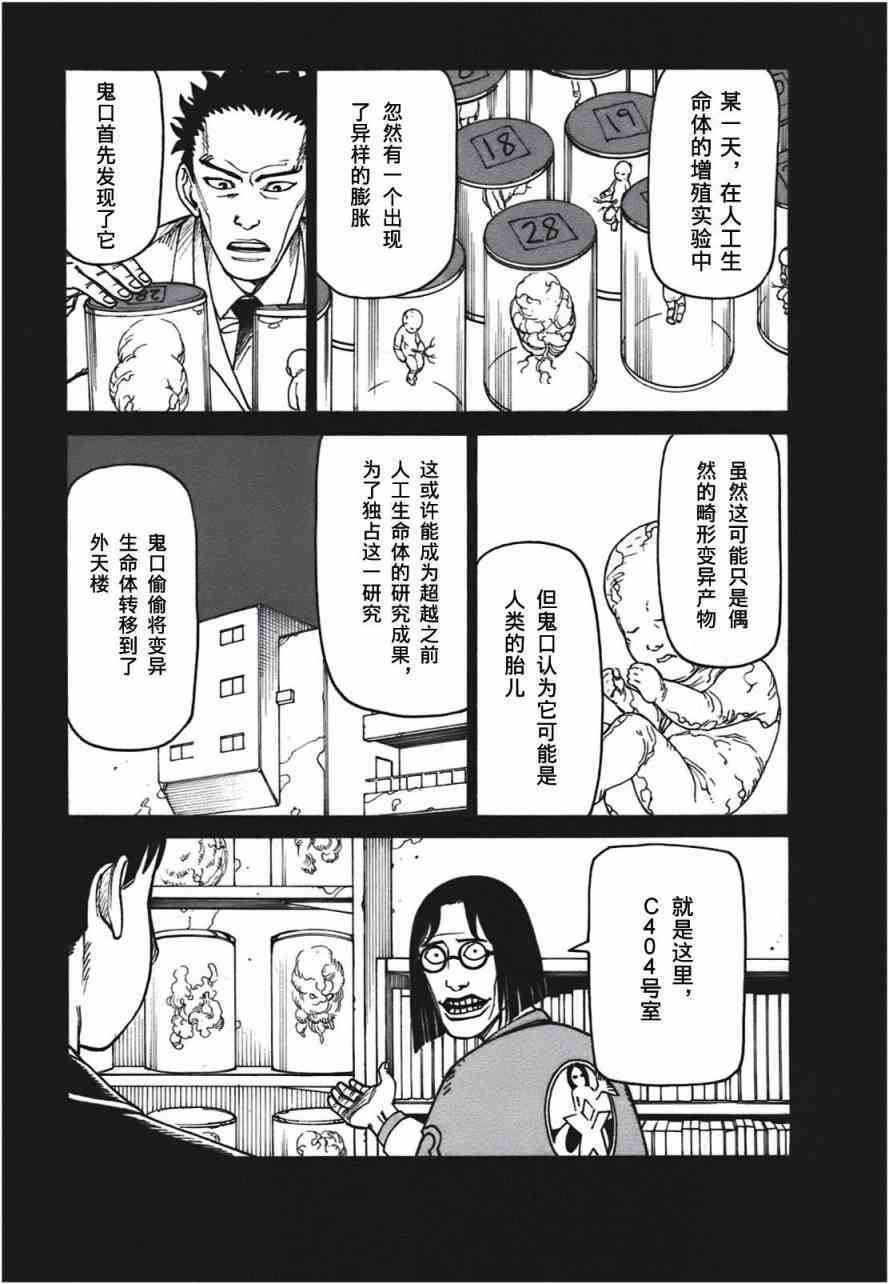 第194页