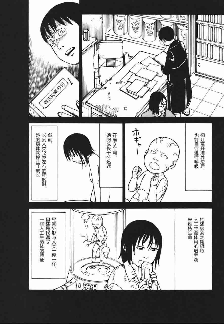 第197页
