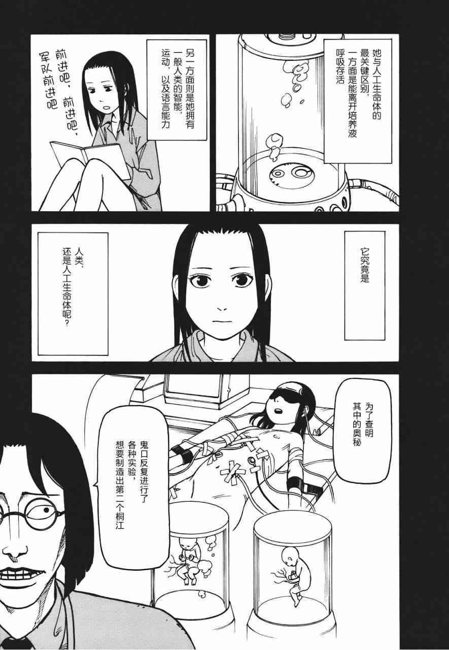第198页