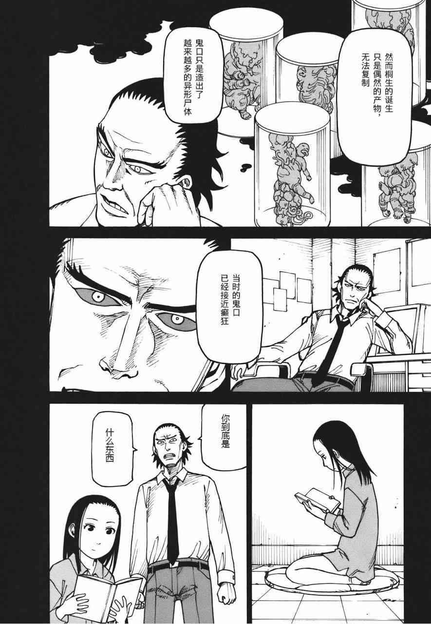 第199页