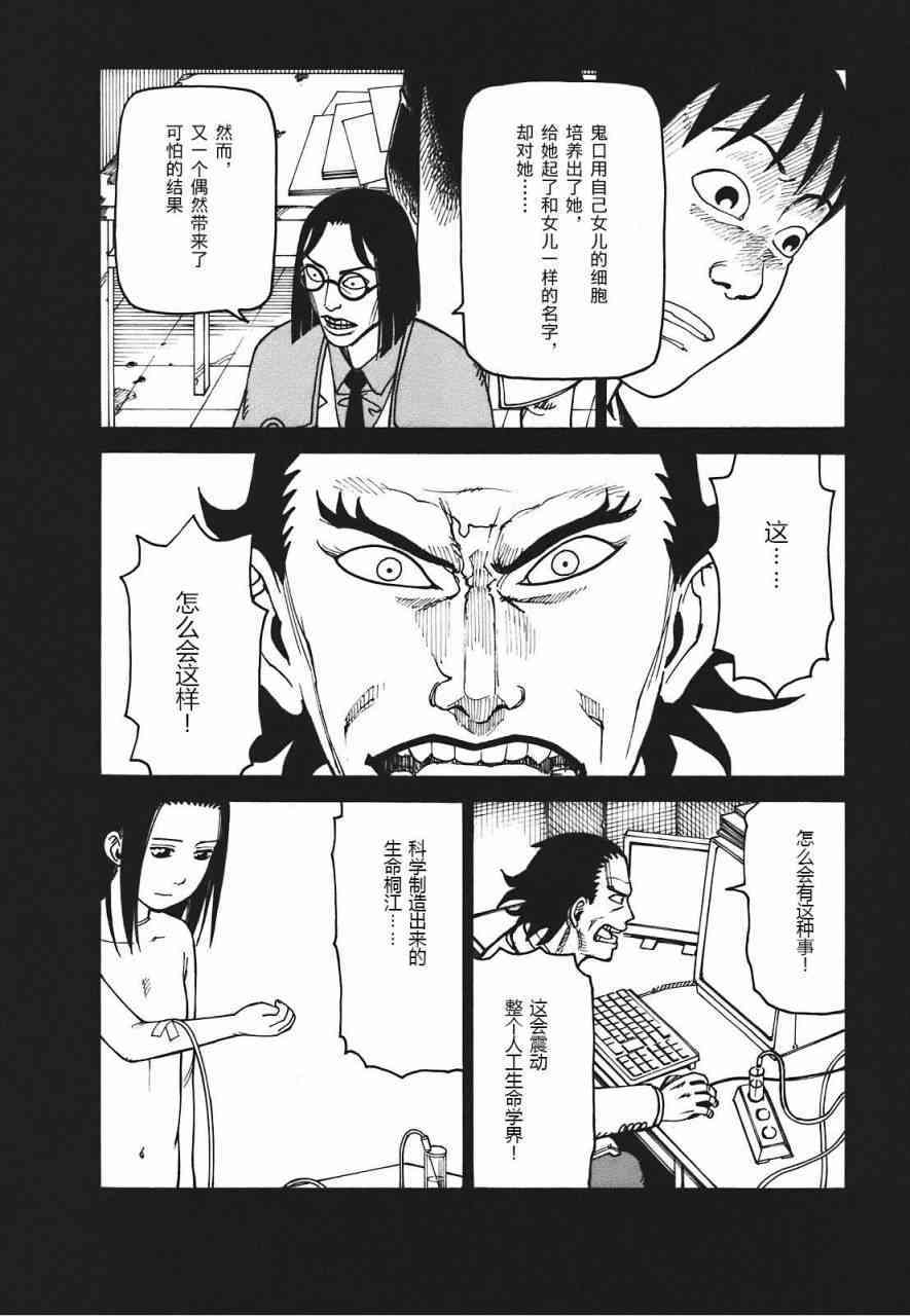 第201页