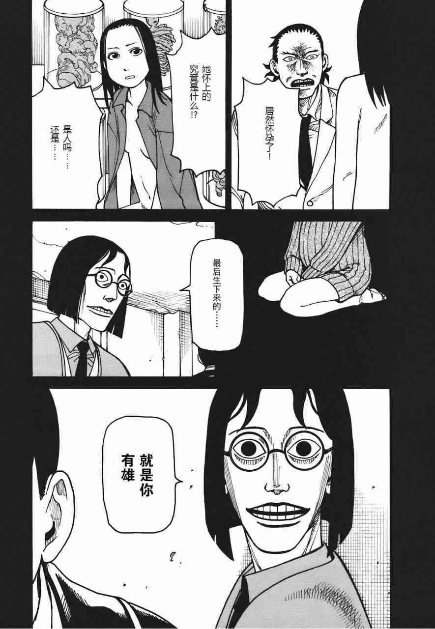 第202页