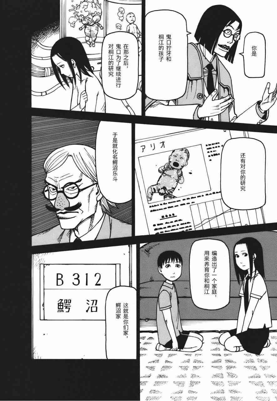 第203页