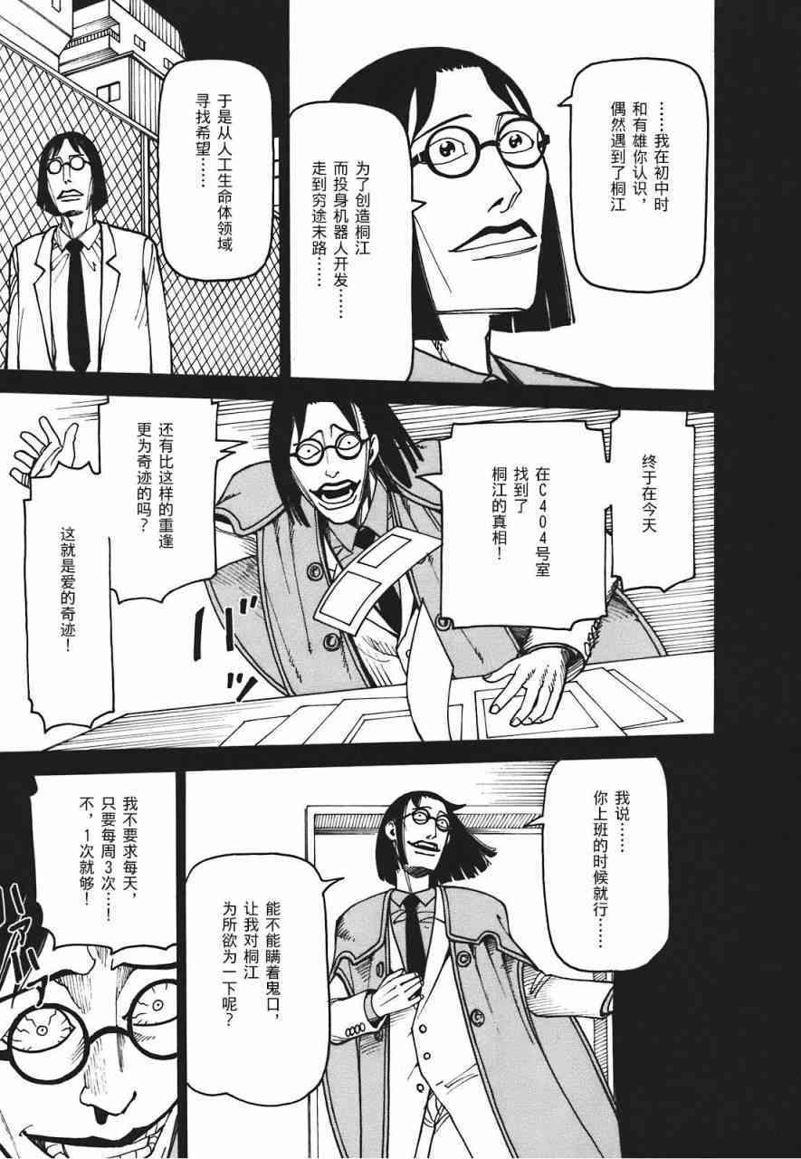 第204页