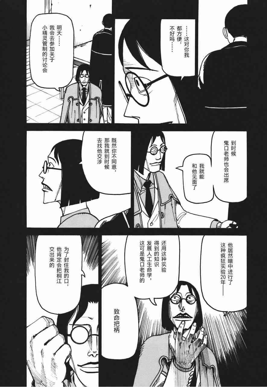 第205页