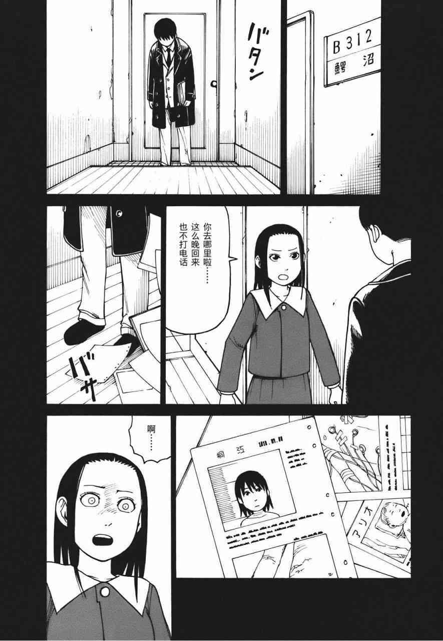 第207页