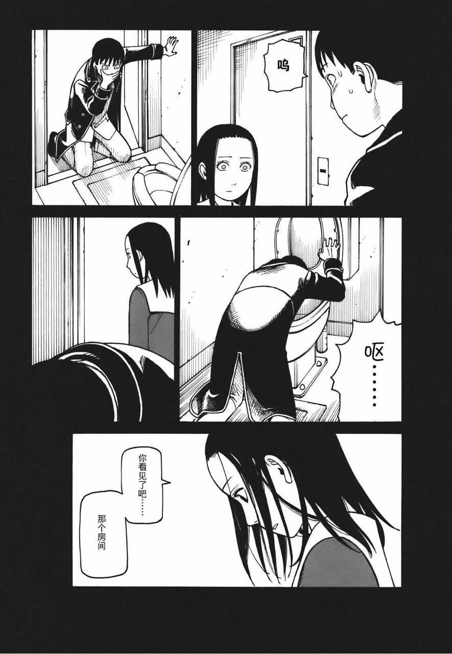 第208页
