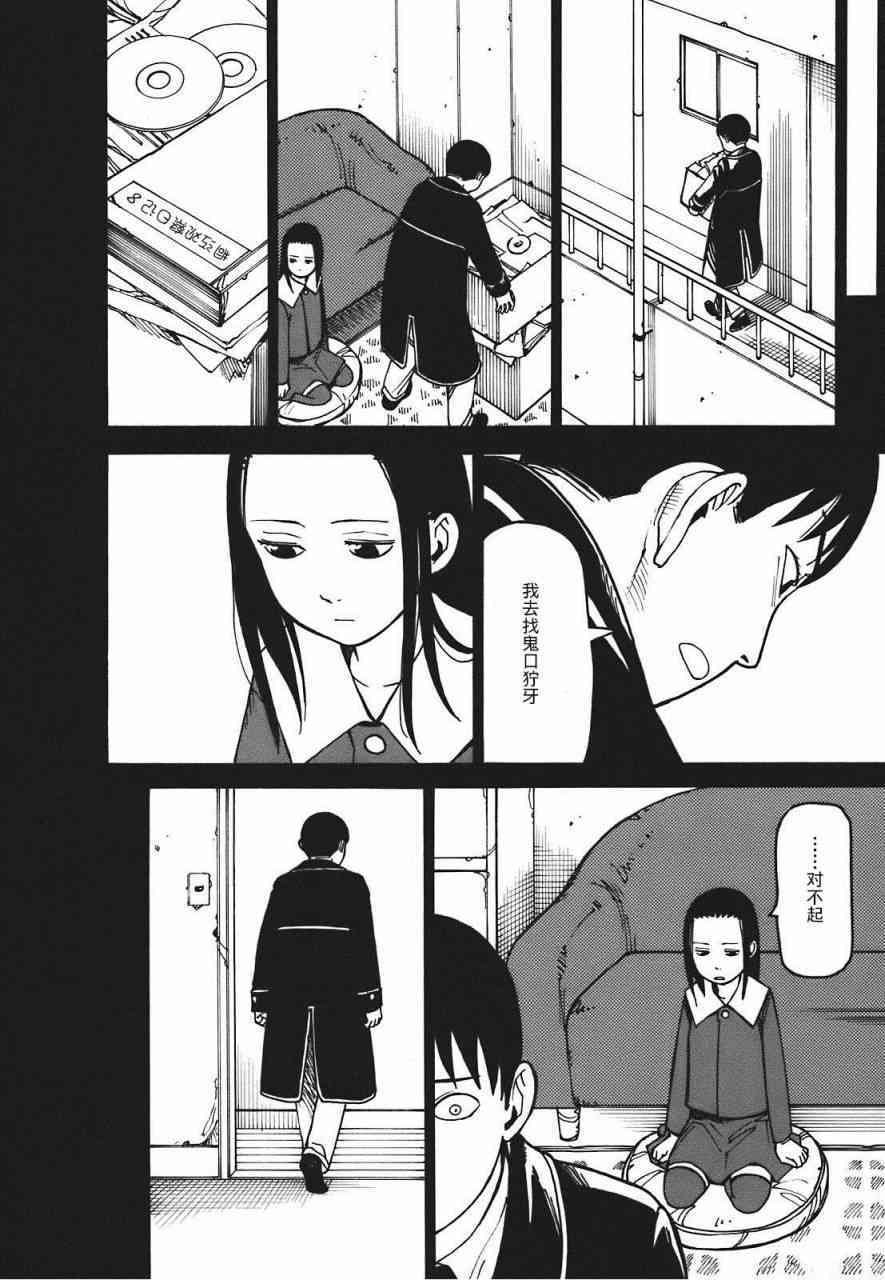 第209页