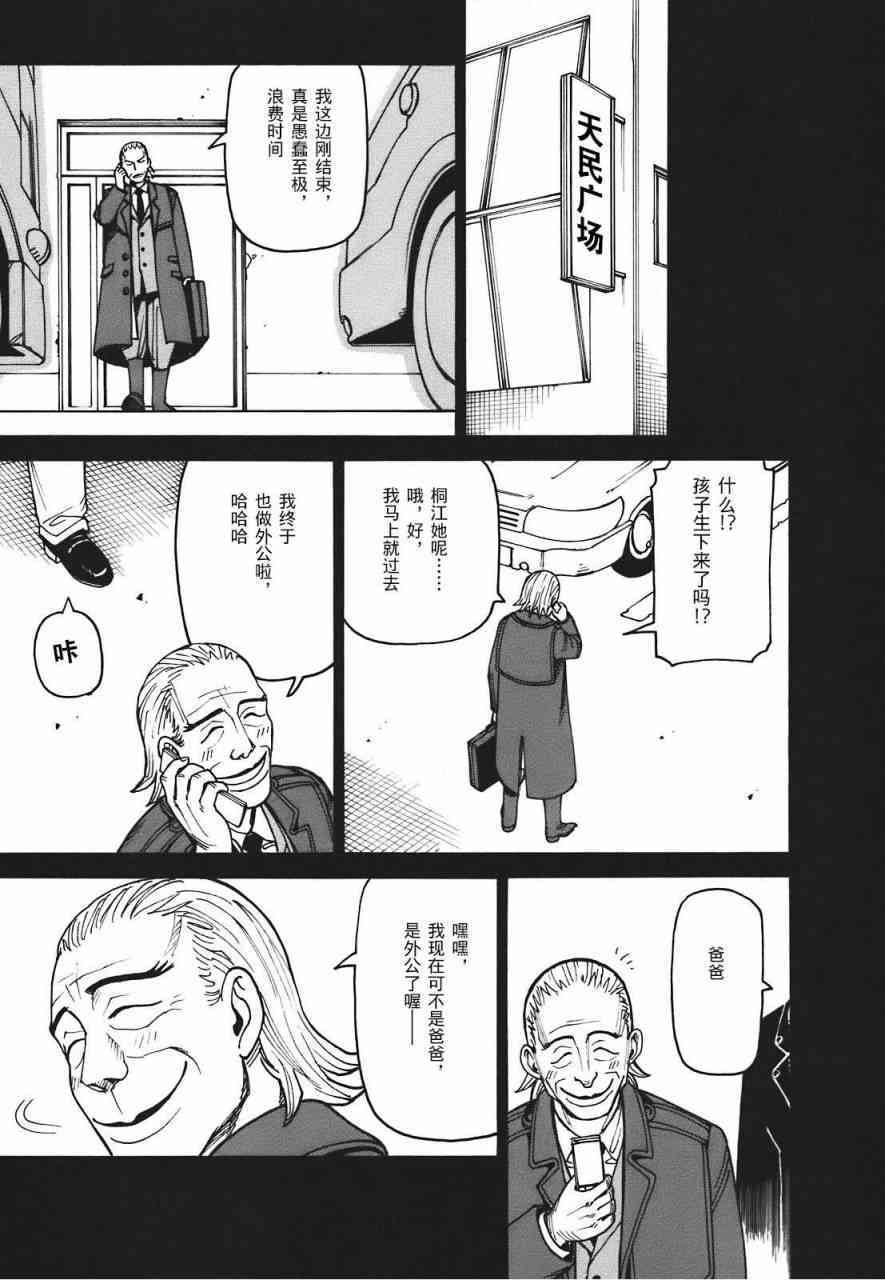 第210页
