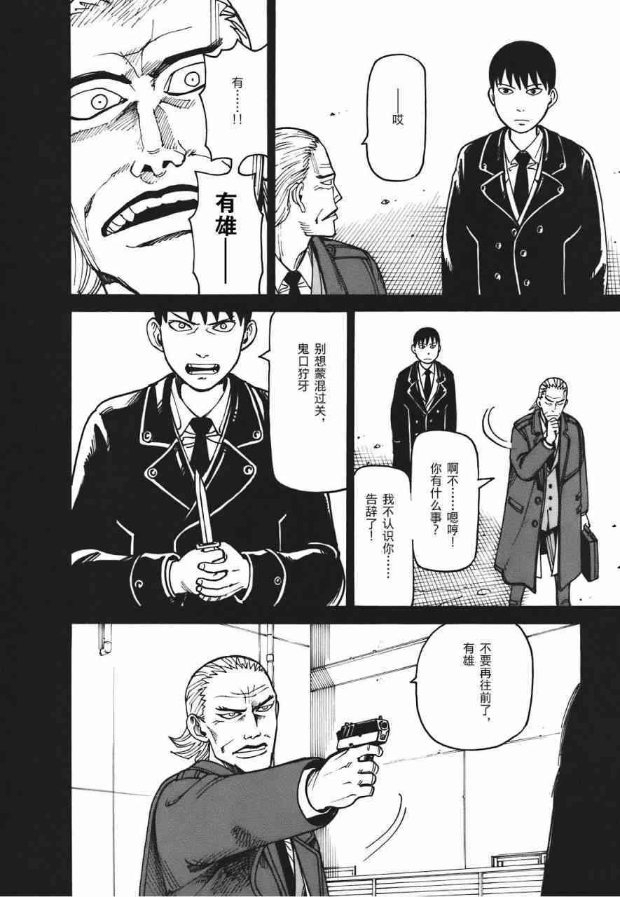 第211页