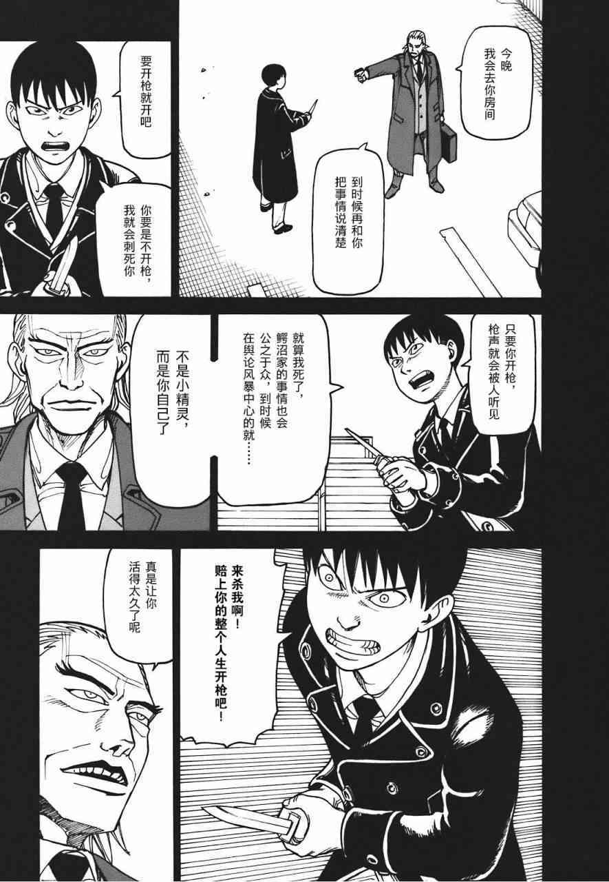 第212页