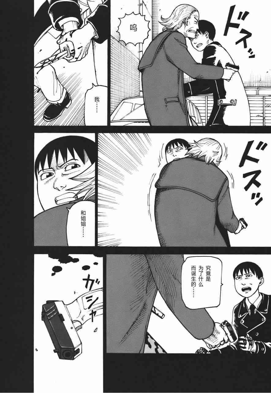第213页