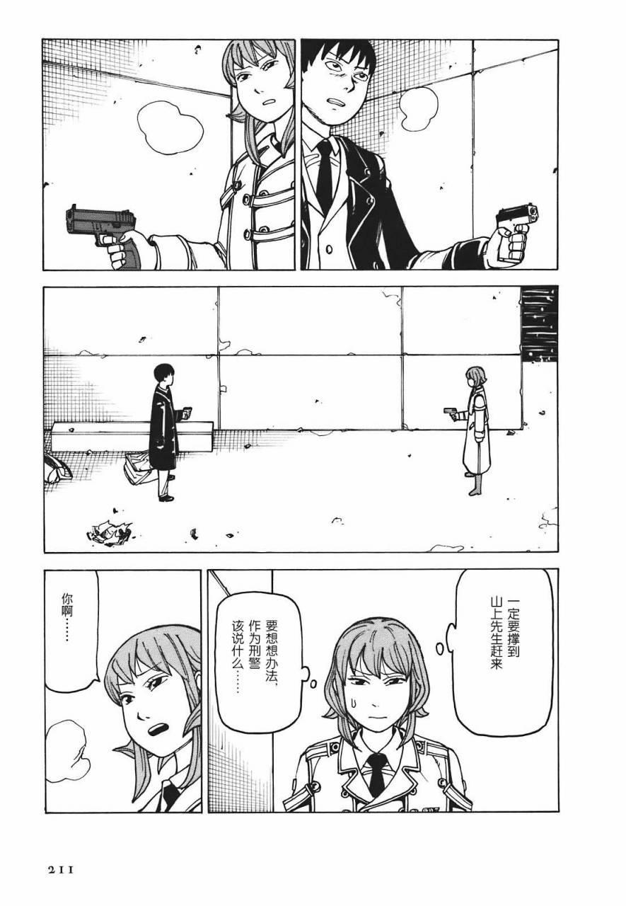 第214页