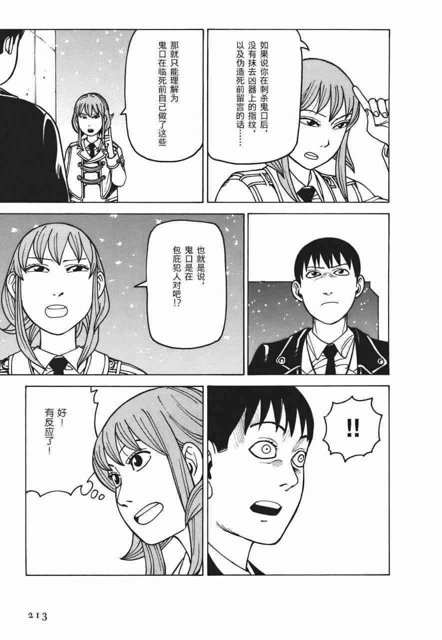第216页