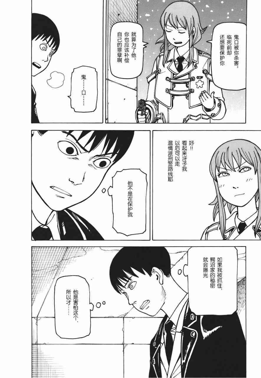 第217页