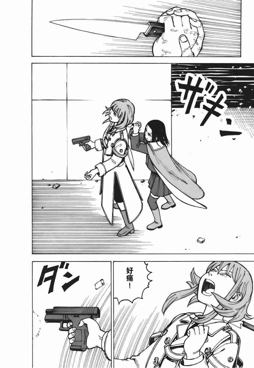 第219页