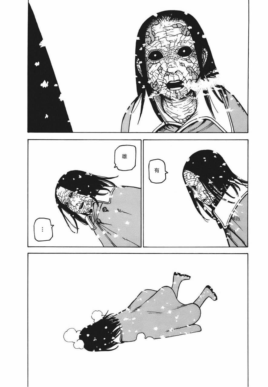 第227页