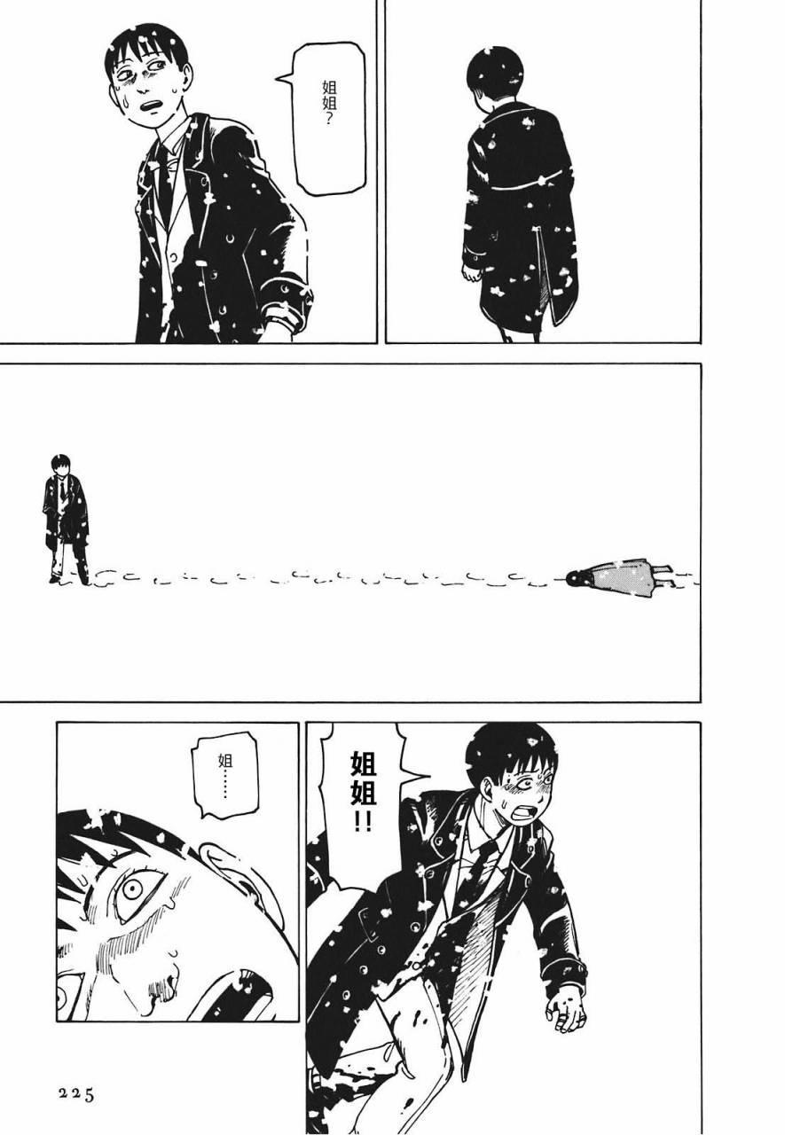 第228页