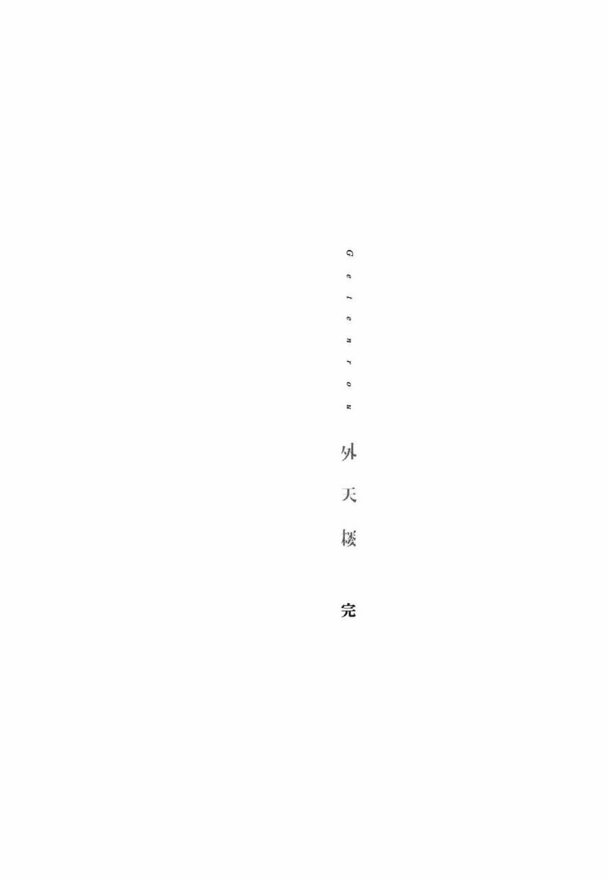 第233页