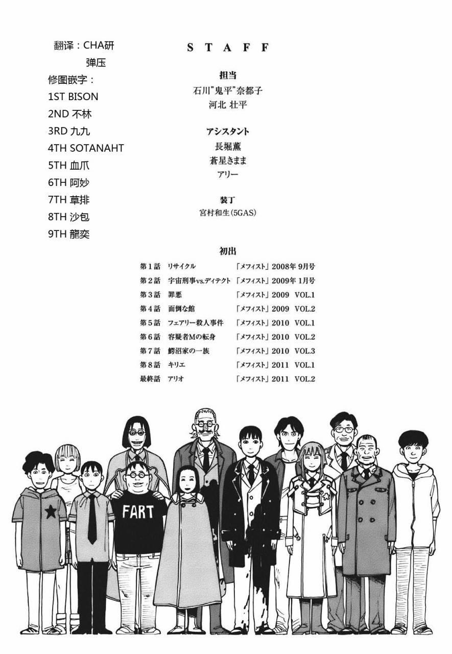 第234页