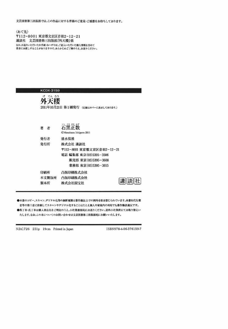 第235页