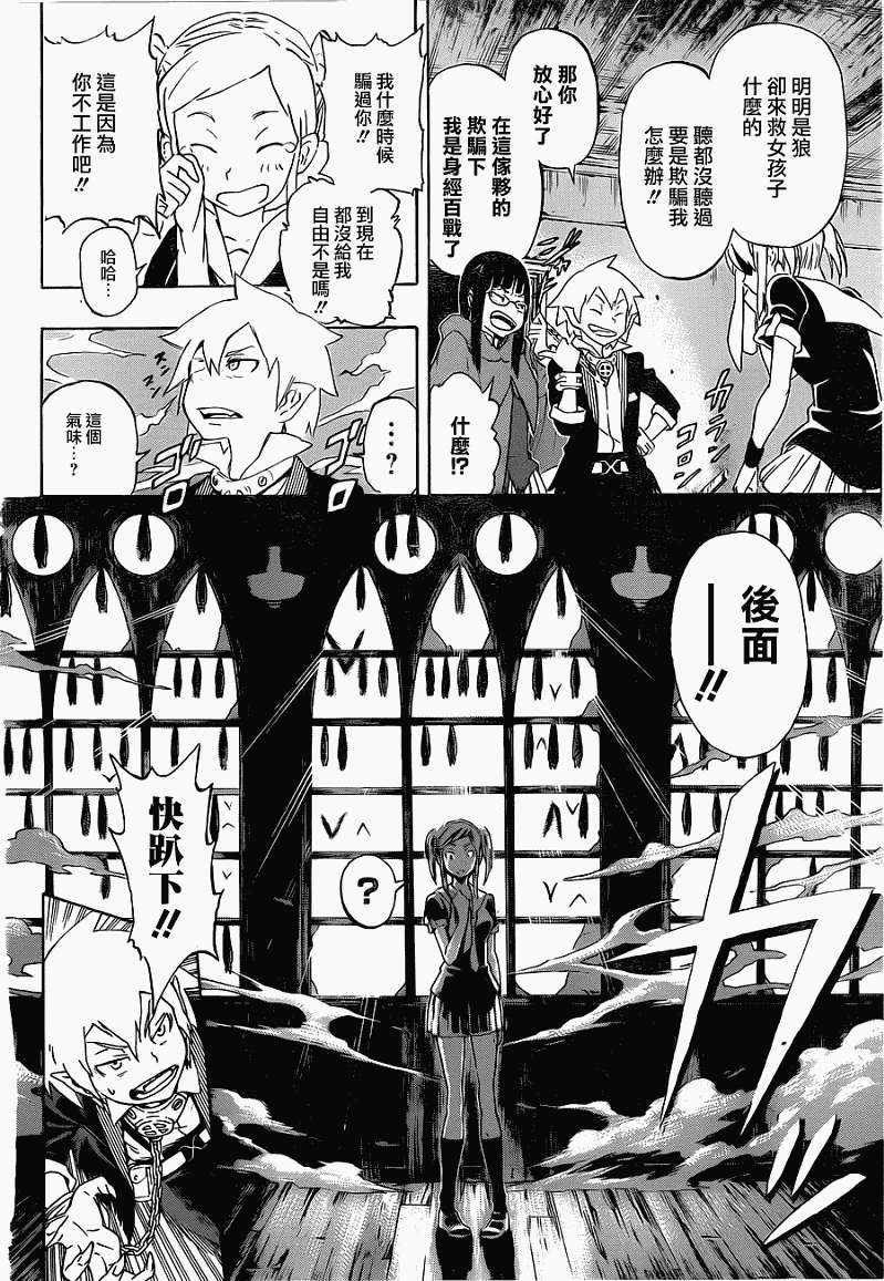 第26页