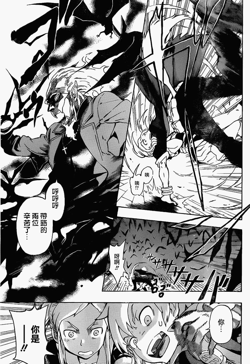 第27页