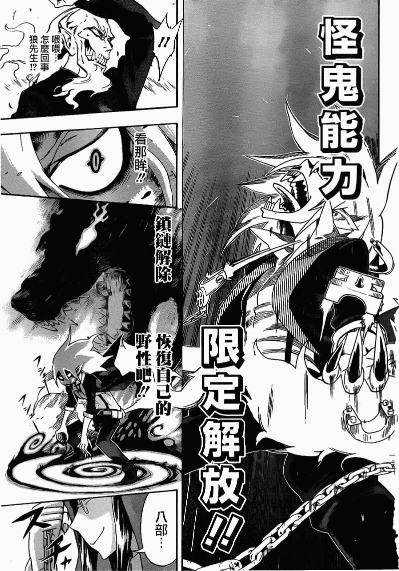 第35页