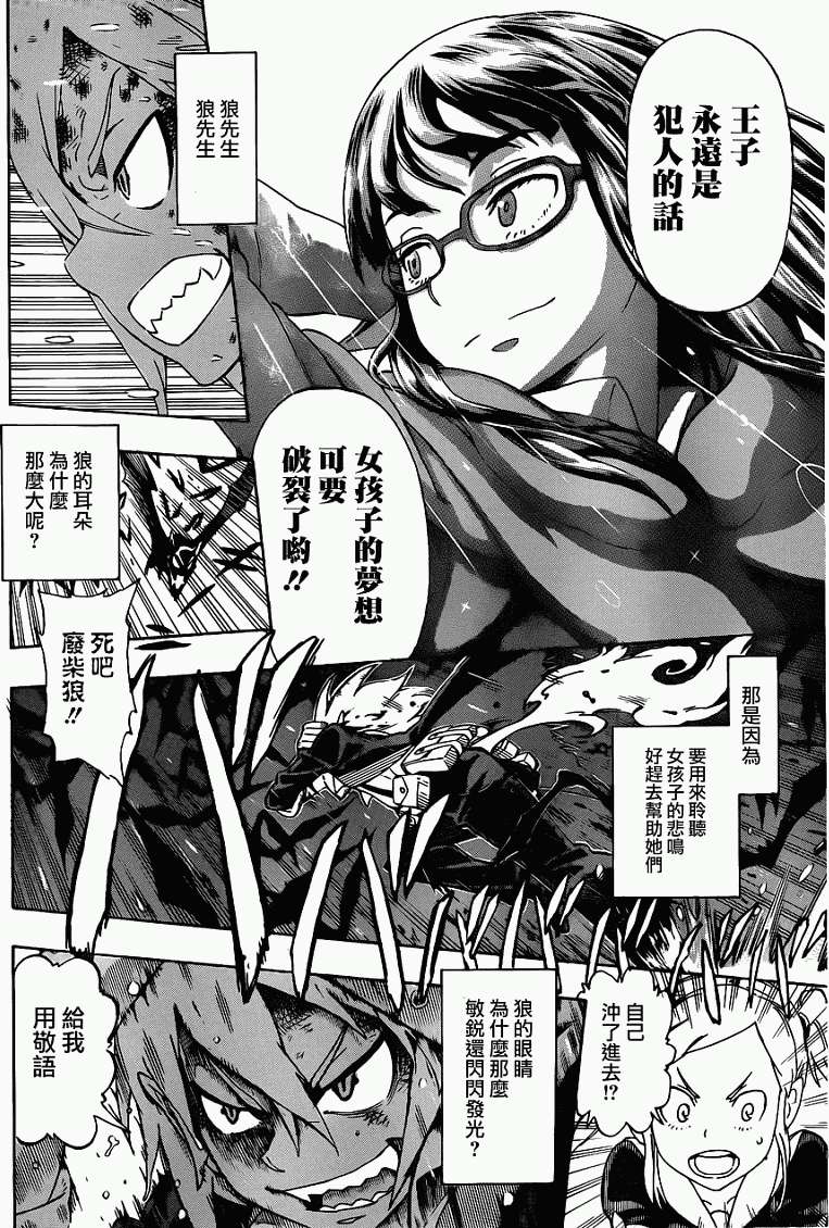 第38页