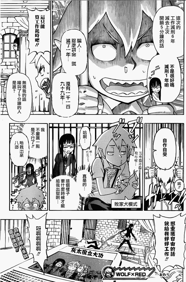 第42页