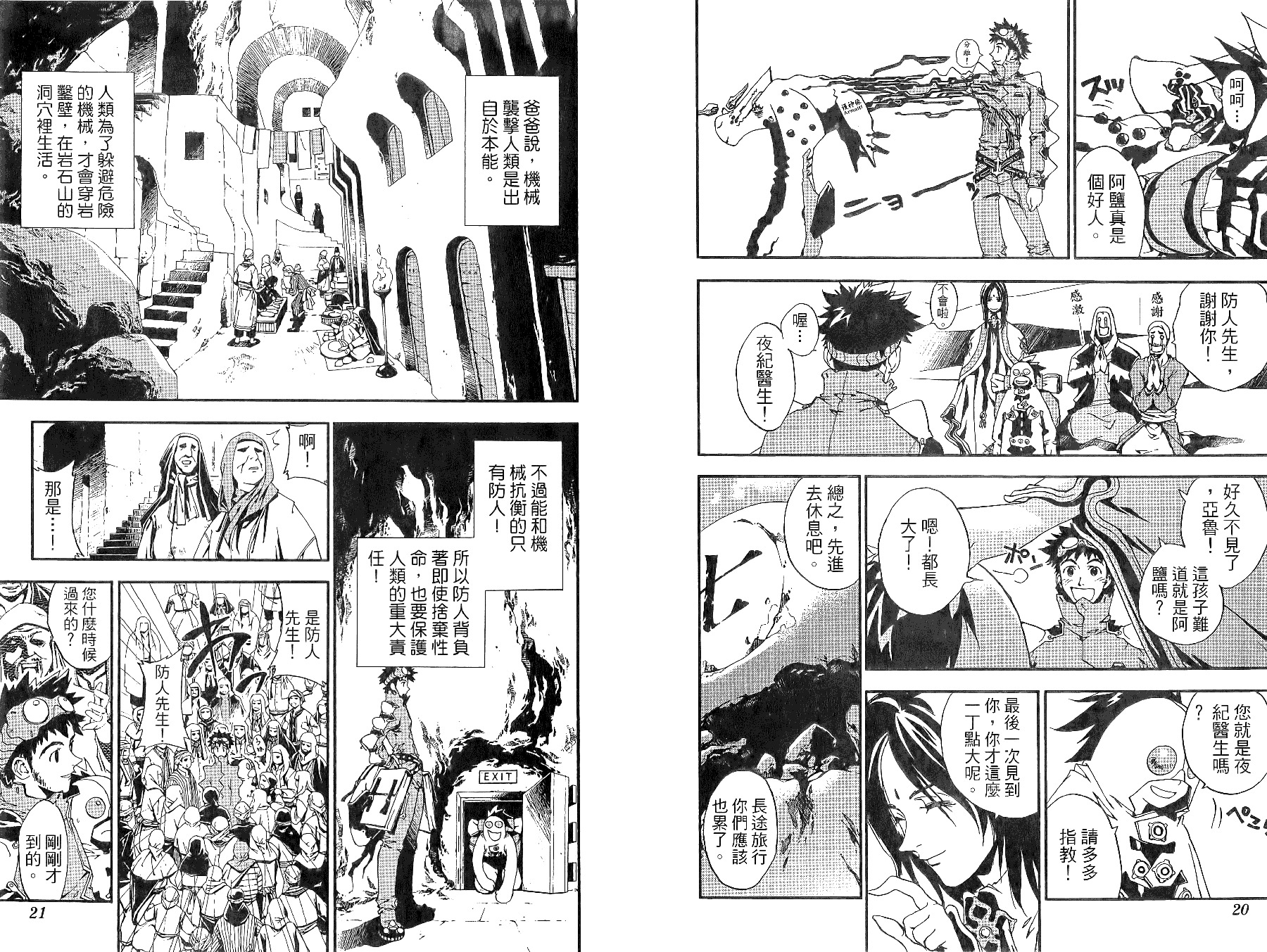 第10页