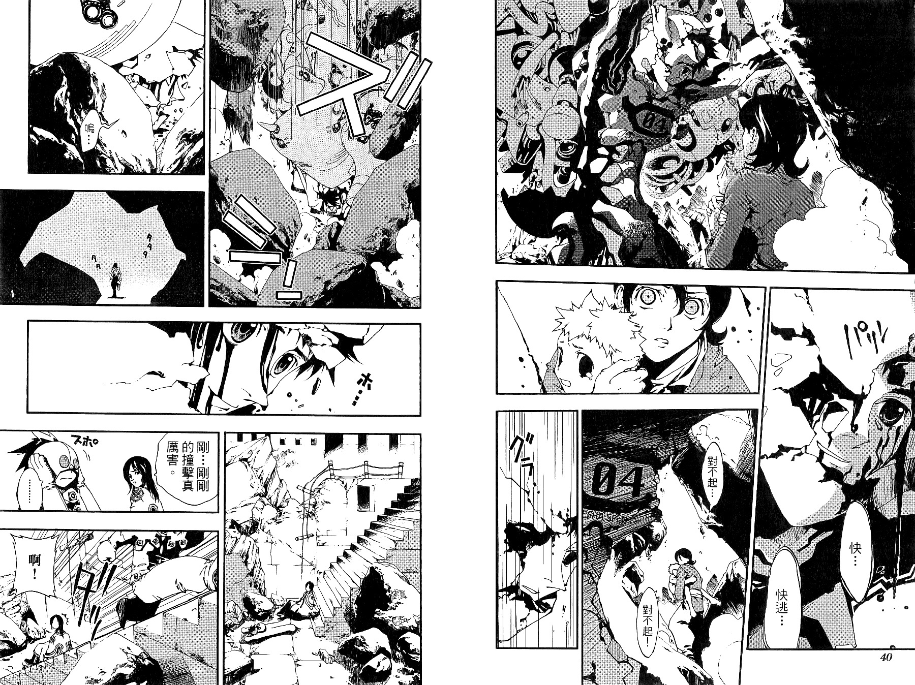 第20页