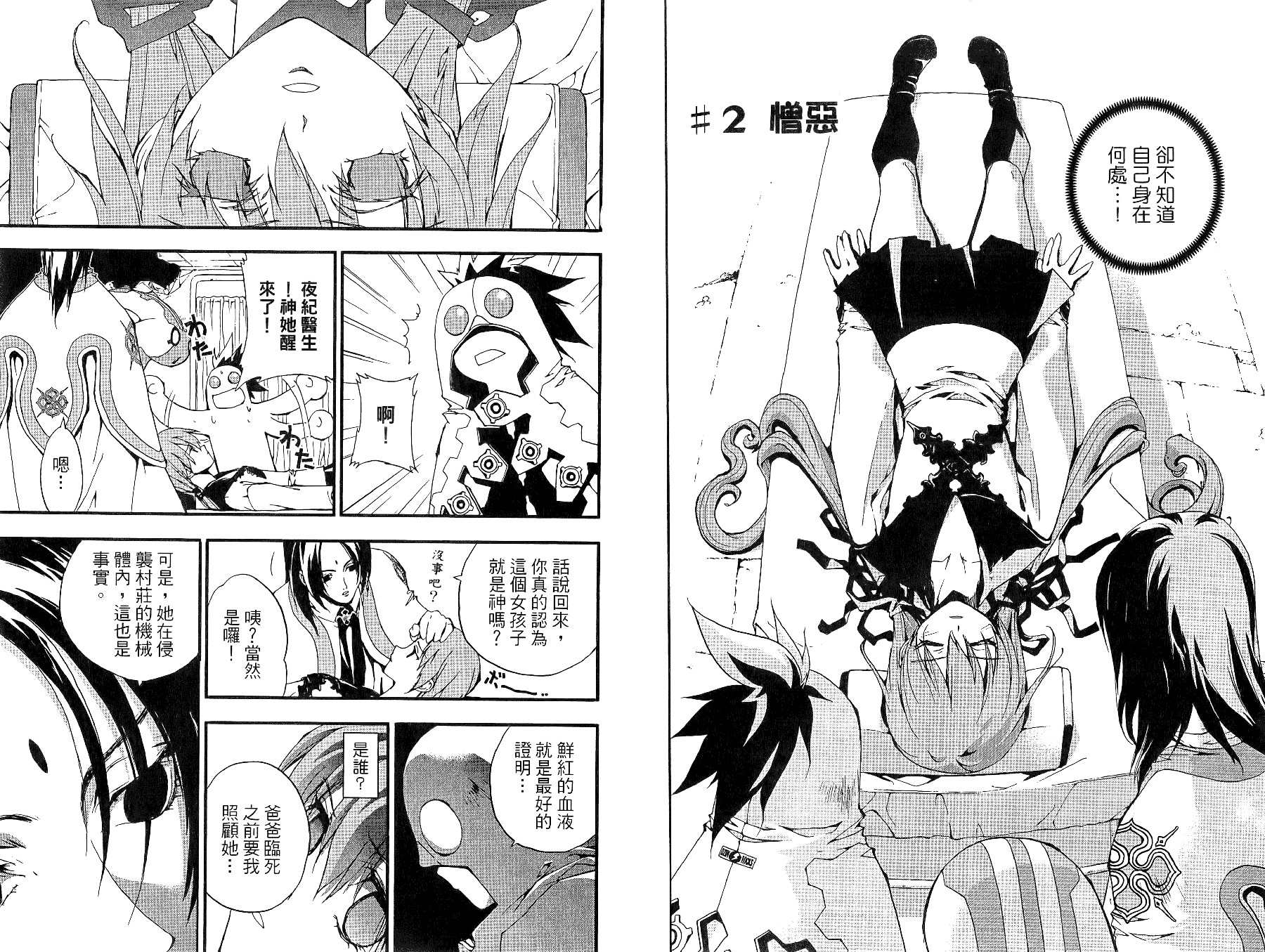 第31页