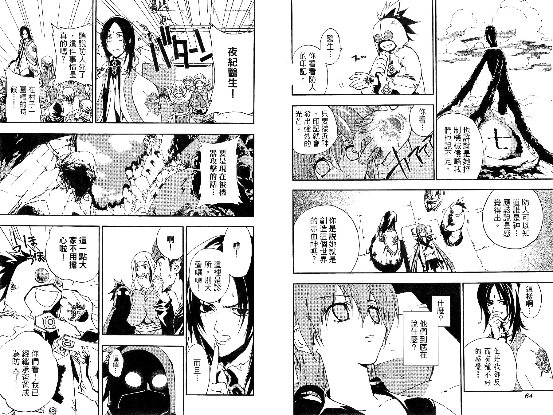 第32页