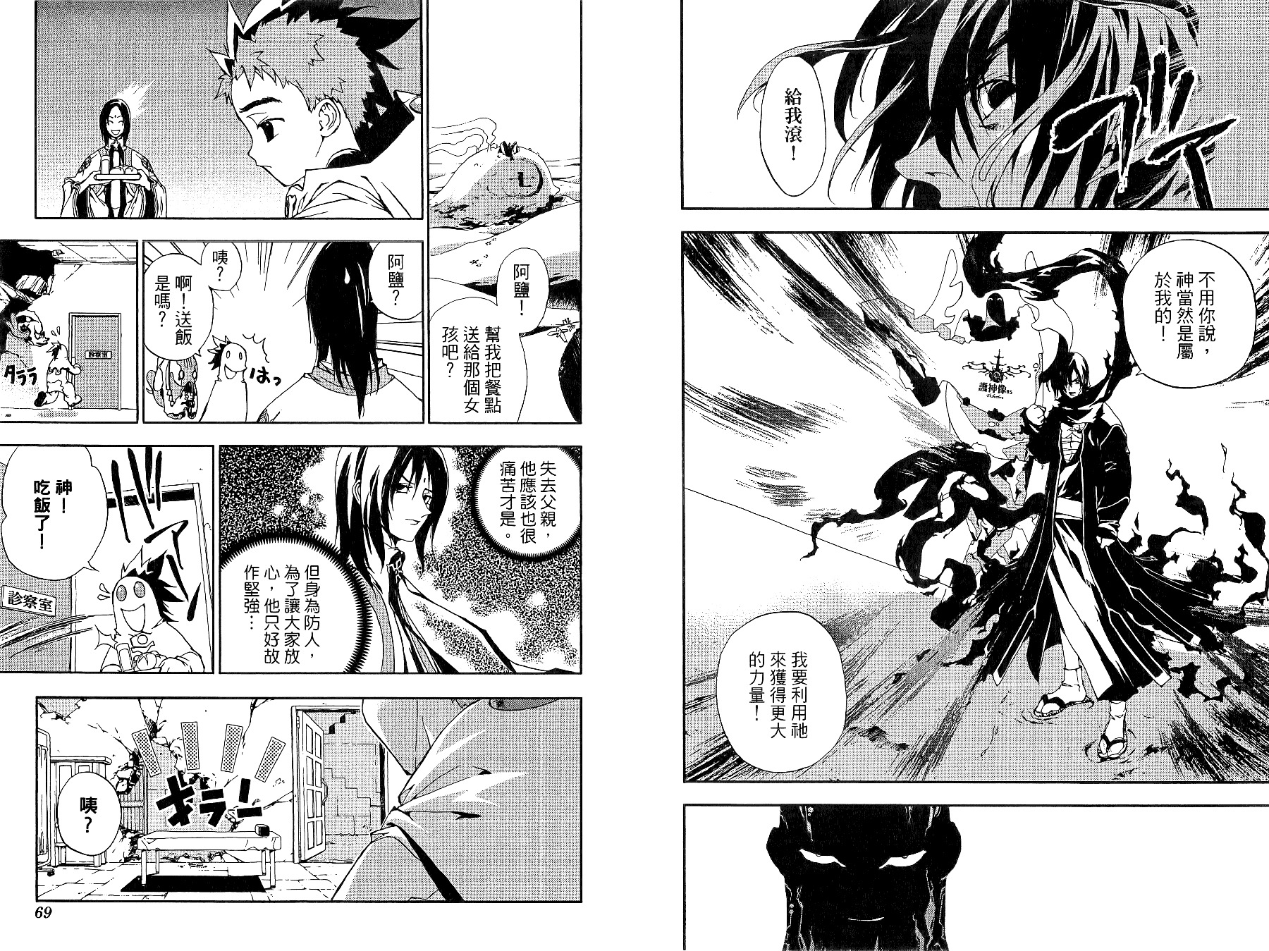 第34页