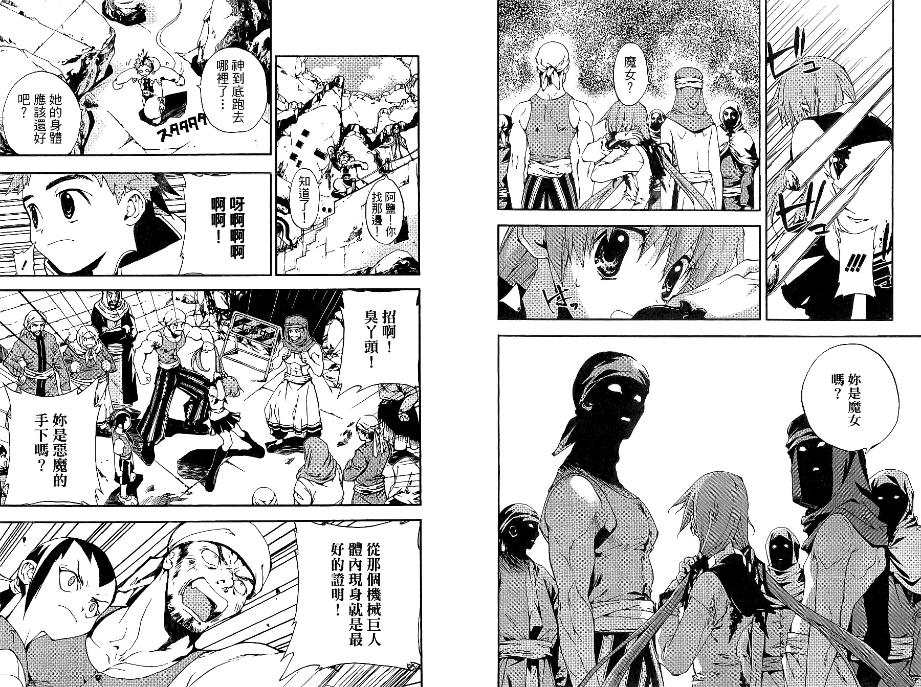 第36页