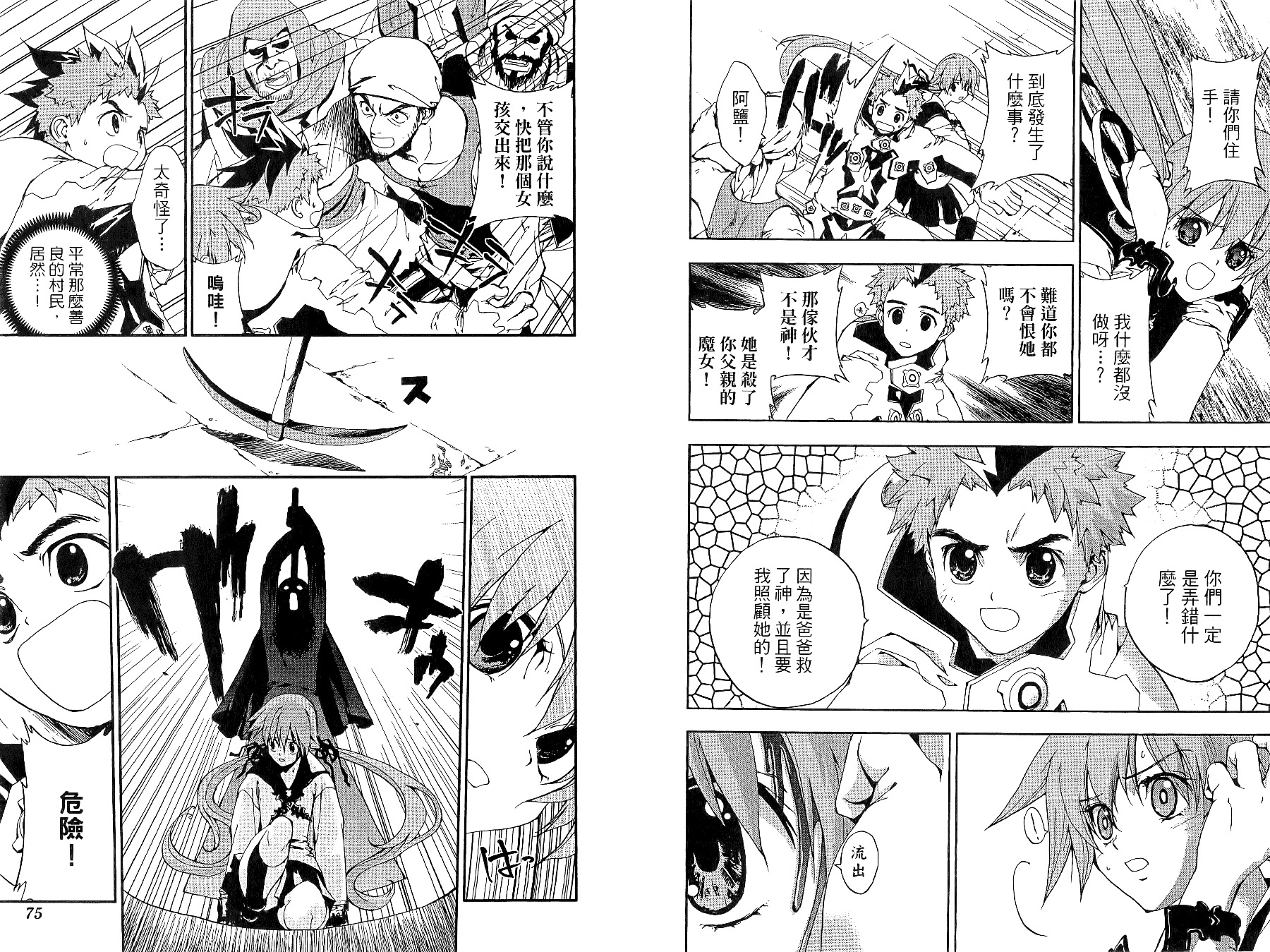 第37页