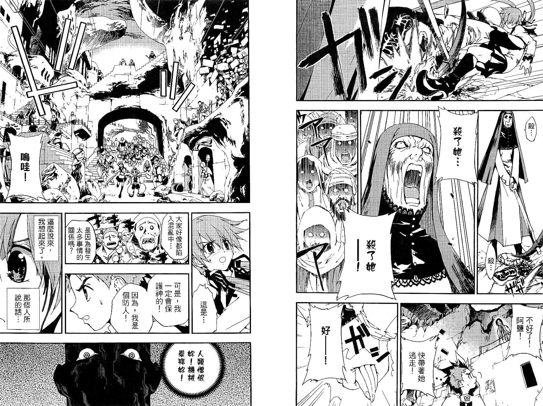 第38页