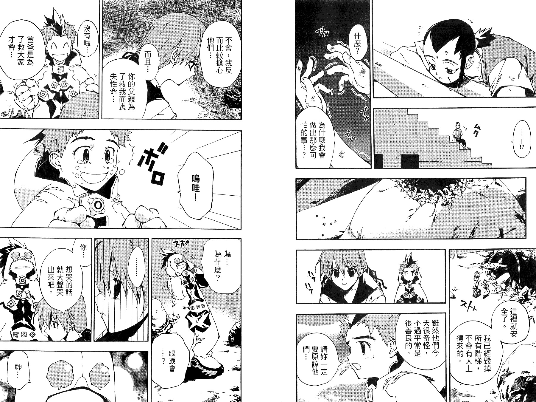 第41页