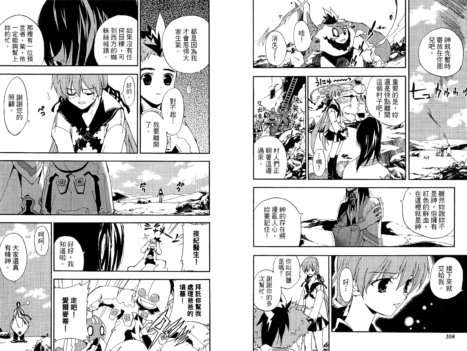 第54页