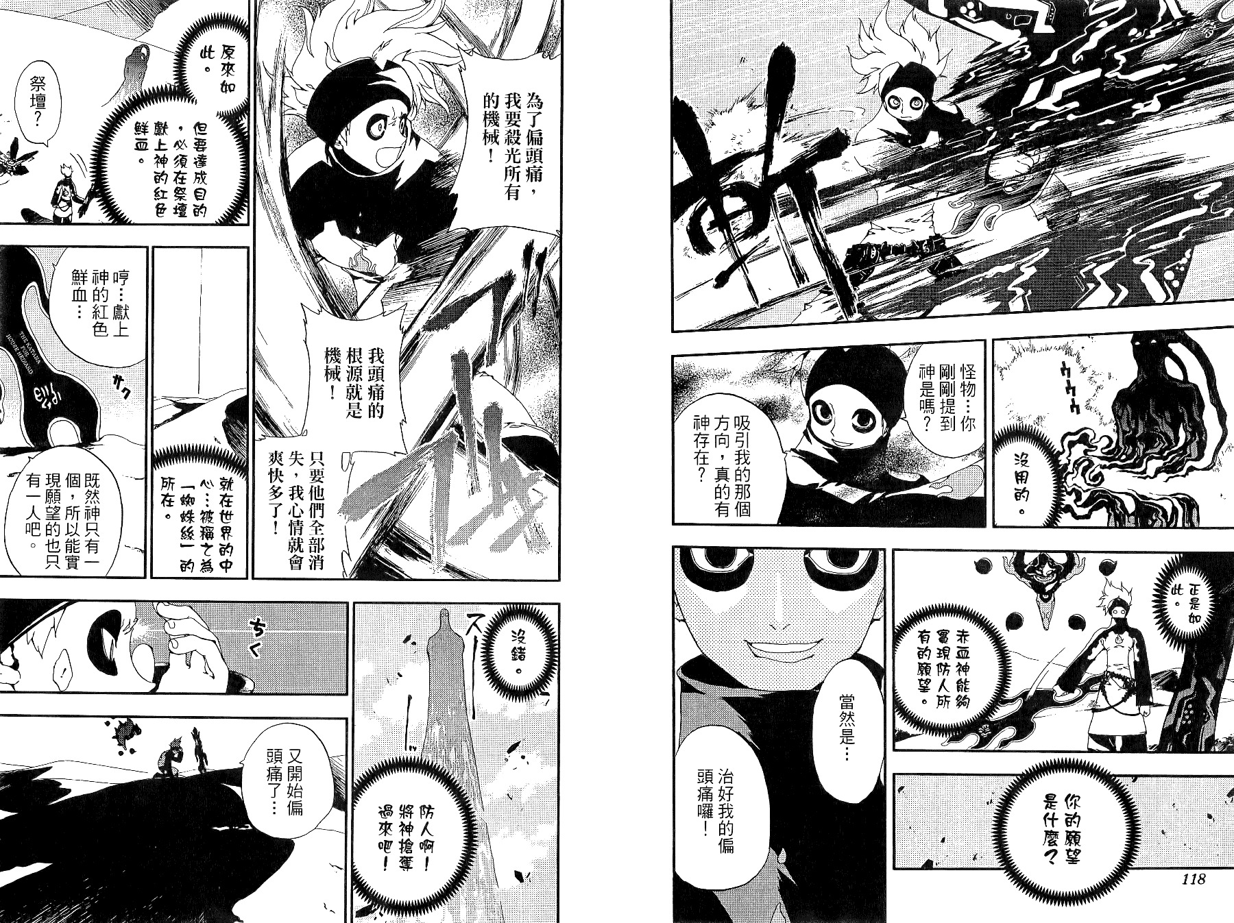 第59页