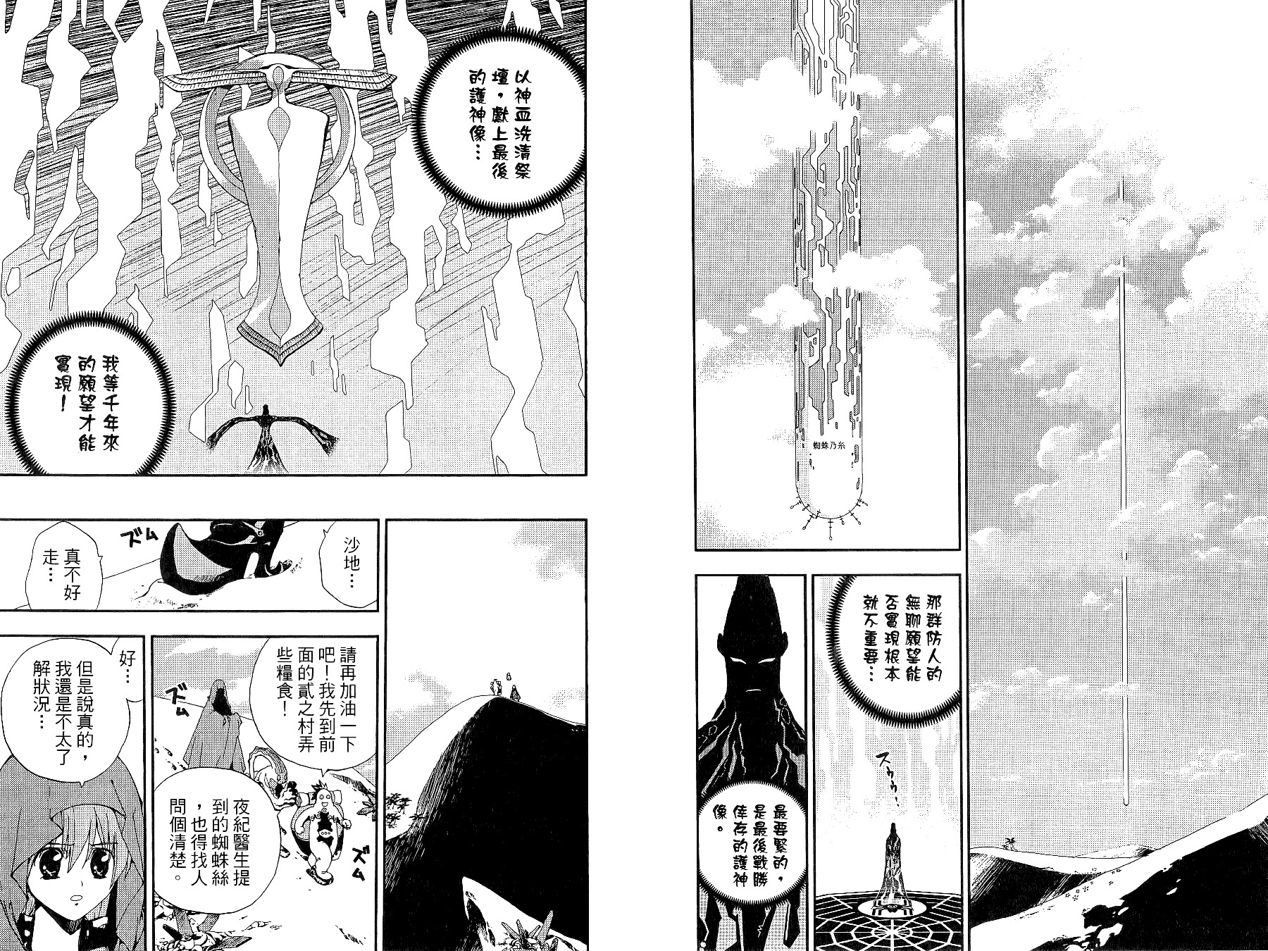 第60页