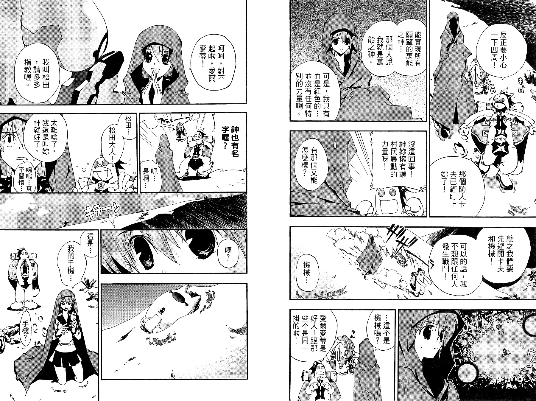第61页