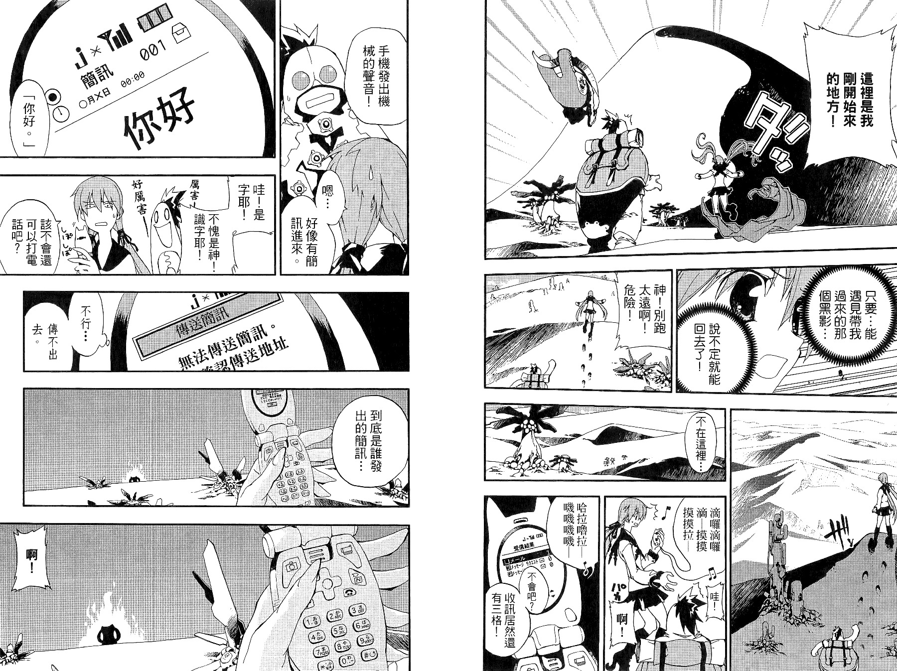 第62页